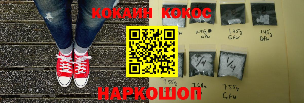 Cocaine 98%  Cocaine  Кострома  Вход с VPN 