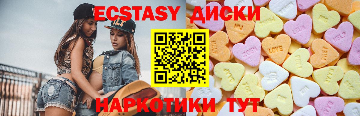 ЭКСТАЗИ Cube Кострома