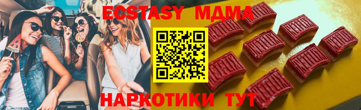 Экстази  mega рабочий сайт  ЭКСТАЗИ 99%  Кострома  Экстази ешки  Вход с VPN  магазин   