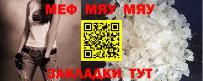 молекула духа Будённовск