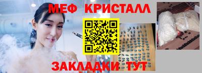 молекула духа Будённовск