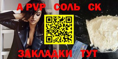 Альфа ПВП Бугуруслан