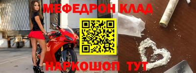 молекула духа Будённовск