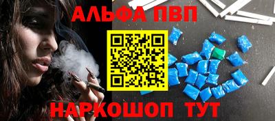 молекула духа Будённовск