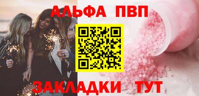 трава Бузулук