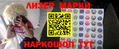 молекула духа Будённовск