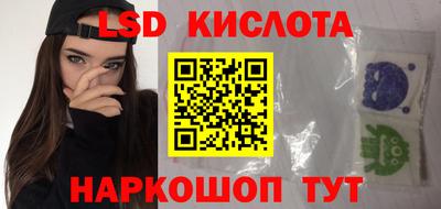 трава Бузулук
