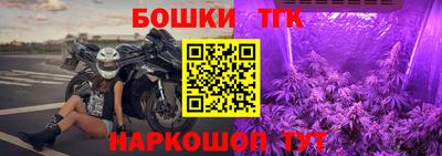 трава Бузулук