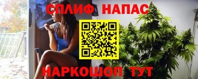 трава Бузулук