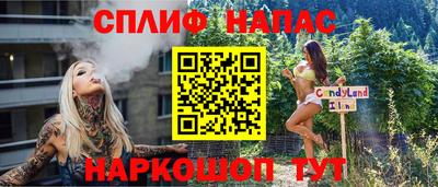 трава Бузулук