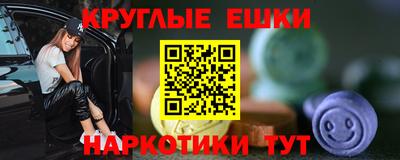 трава Бузулук