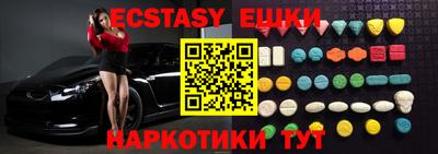 молекула духа Будённовск