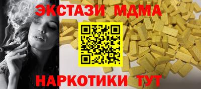 трава Бузулук