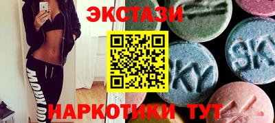 молекула духа Будённовск