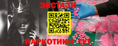 трава Бузулук