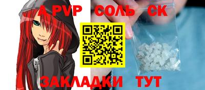 Альфа ПВП Бугуруслан
