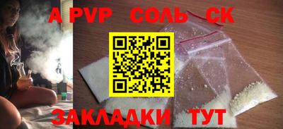 молекула духа Будённовск