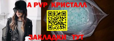 Альфа ПВП Бугуруслан