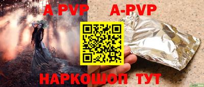 Альфа ПВП Бугуруслан