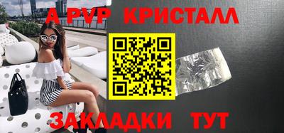 трава Бузулук