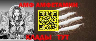Альфа ПВП Бугуруслан
