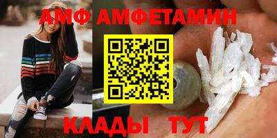 Альфа ПВП Бугуруслан