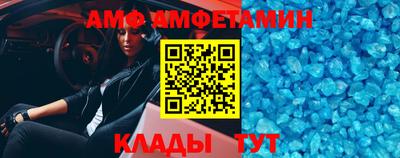 молекула духа Будённовск