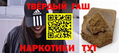 молекула духа Будённовск