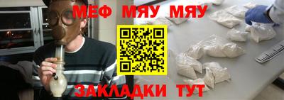 молекула духа Будённовск
