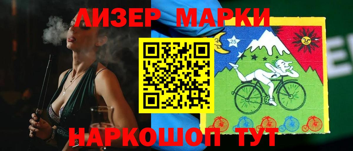 ЛСД экстази кислота Кострома
