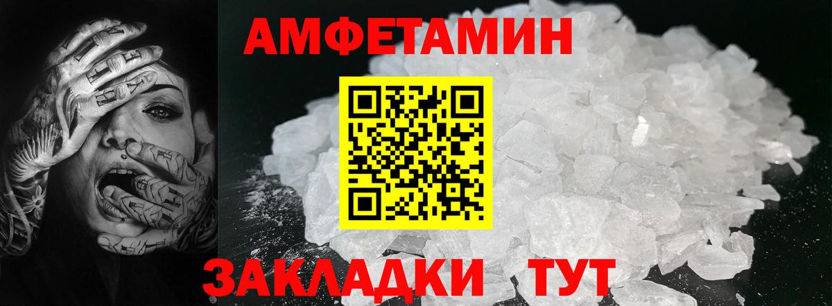 Кострома  Метамфетамин витя  Вход с VPN  Метамфетамин витя 