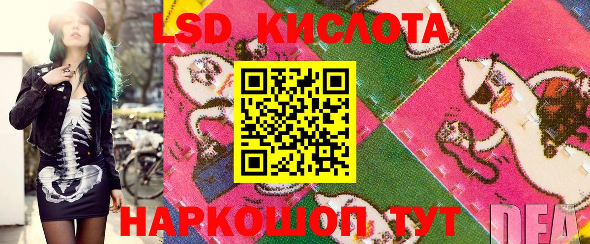 Кострома  Наркотические марки 1500мкг  Наркотические марки 1500мкг  Марки N-bome  Вход с VPN 