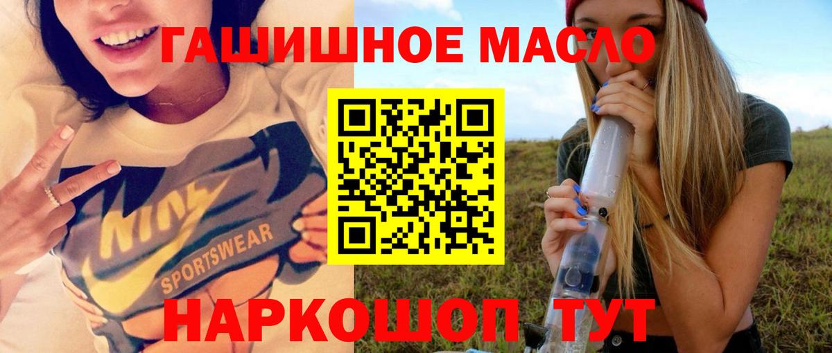 ТГК концентрат  Вход с VPN  Дистиллят ТГК Wax  Кострома 