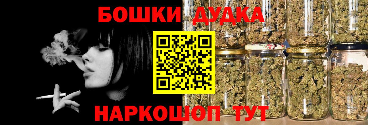 Кострома  Канабис SATIVA & INDICA  Бошки марихуана Bruce Banner  Канабис марихуана  Вход с VPN  Канабис индика 
